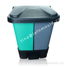 قوالب بلاستيكية مخصصة يمكن القمامة صناديق النفايات